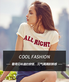 fashion时尚T恤